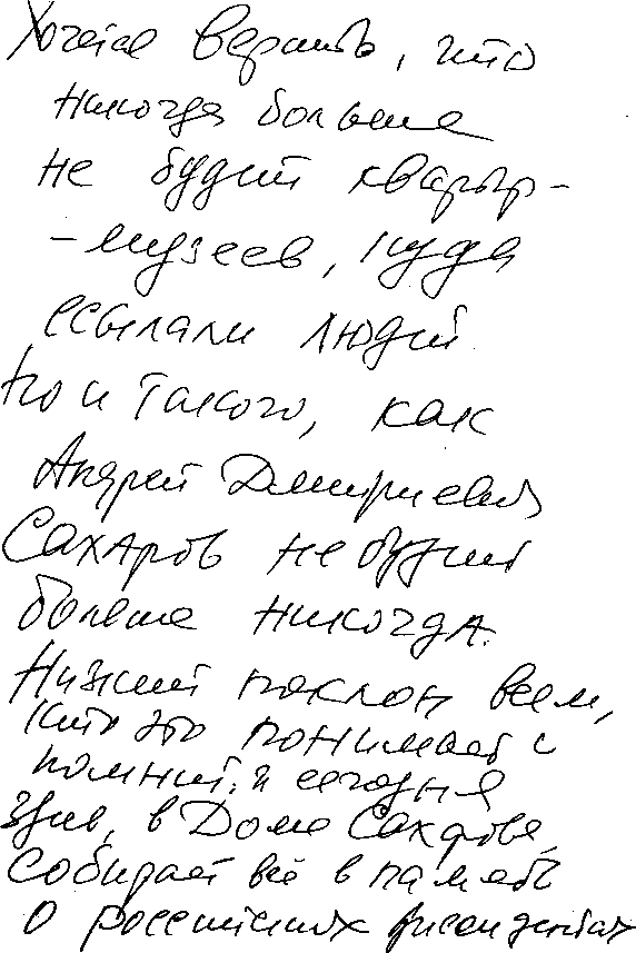 p1.gif (17247 bytes)