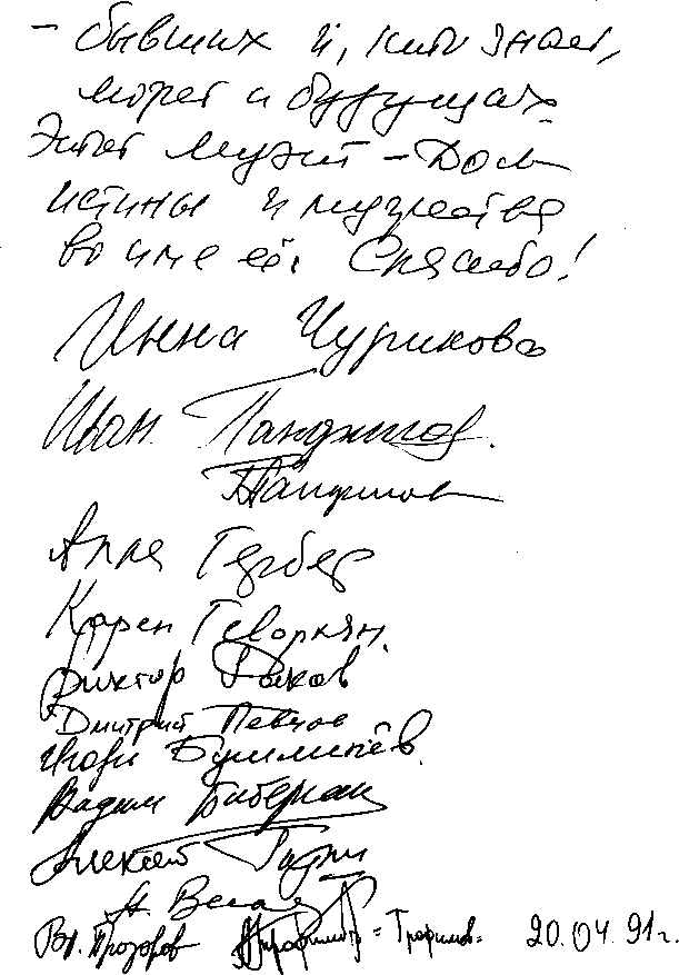 page2.gif (17247 bytes)