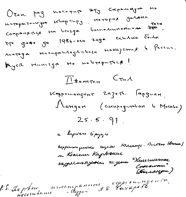 p3.gif (11801 bytes)