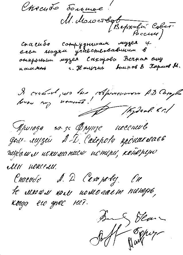 p4.gif (17551 bytes)