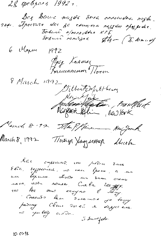 p5.gif (14374 bytes)