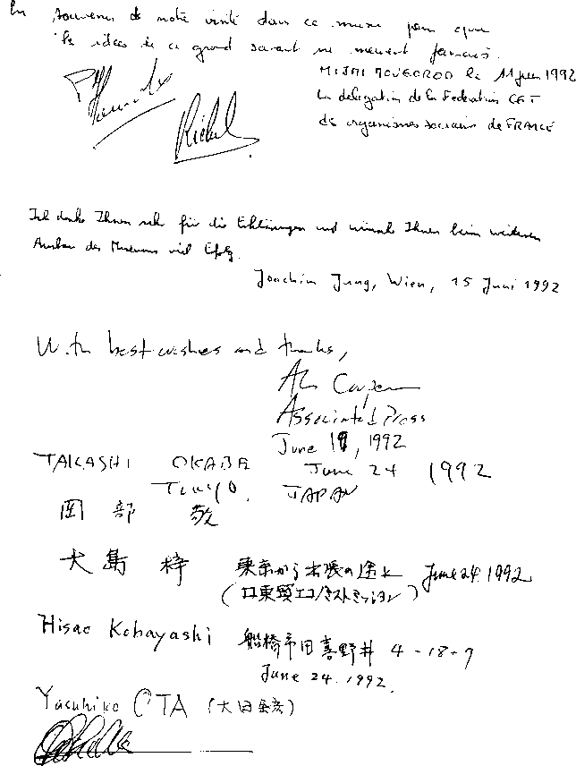 p6.gif (12052 bytes)