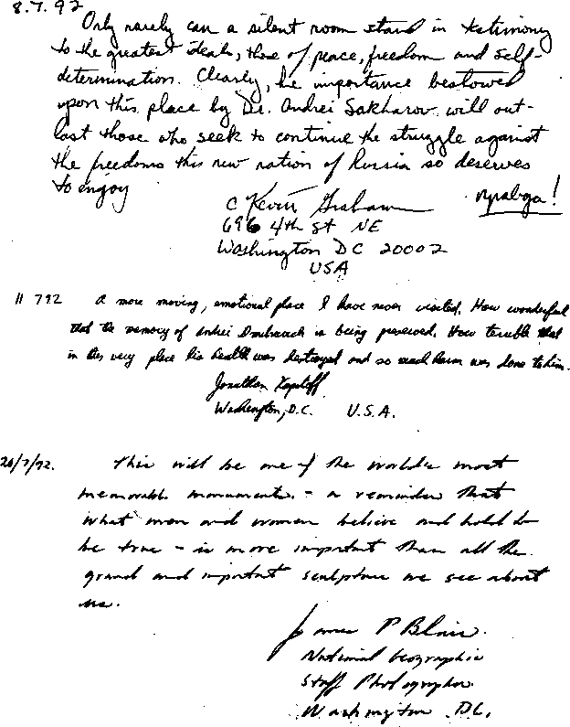 p8.gif (15377 bytes)