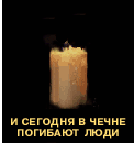 Антивоенная компания