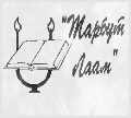 Jewish Culture Society "Tarbut la-Am"