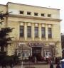 Orlenok Movie Theater