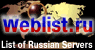 [WEBLIST]