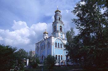 Город Екатеринбург