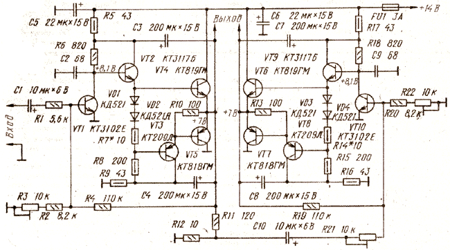 Мостовой усилитель мощности ЗЧ.