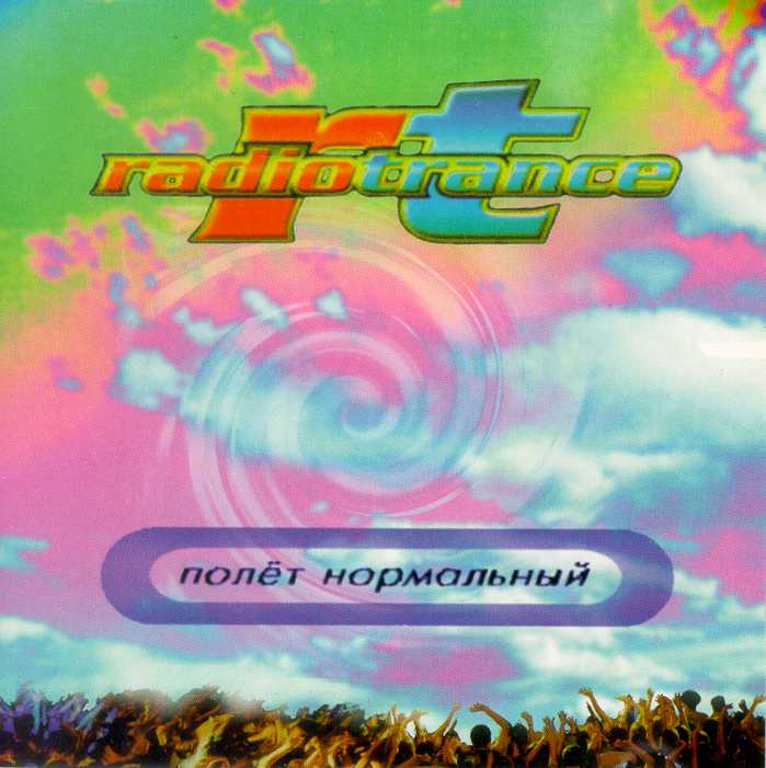 Radiotrance -  