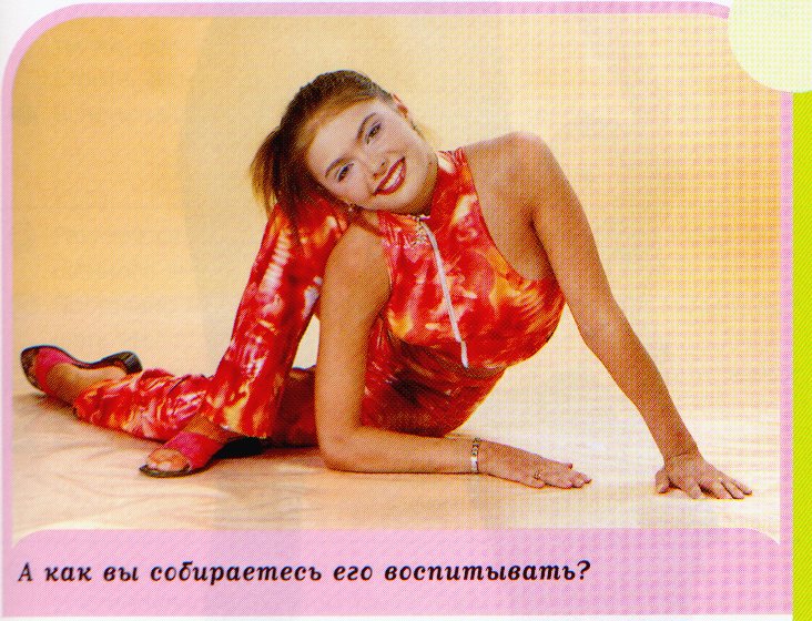 Кабаева в молодости фото
