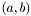 $(a,b)$